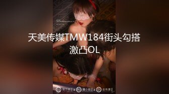 【新片速遞】 【极品反差婊】韩国私拍学生妹❤️楼梯女孩❤️玩的很花，在楼梯、停车场、宿舍等地方紫薇抠逼，十分大胆！[330.65M/MP4/00:11:19]