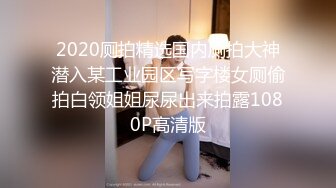 上得厅堂下得厨房，洗洗碗全裸白虎一线天黑丝裤子特写美鲍鱼