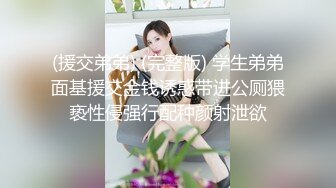 果冻传媒-萧悦儿JK女租客娇声淫语挑逗骑乘后入强制口爆