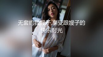 嫖尽天下美女《骚飘飘专业搞鸡》真实约良家少妇吃药把人家逼给草疼了给补偿了500块