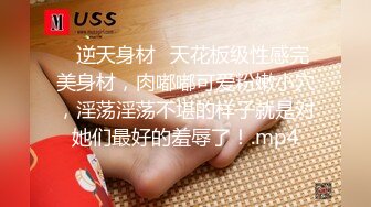 《绿帽淫妻✿新瓜速吃》淫荡女人的终极梦想，自己被老公蒙上眼睛，岔开双腿躺着，房间里一群男人排着队，而自己老公在旁边看着