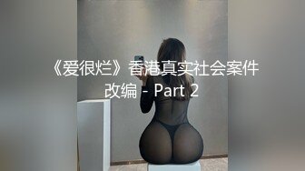 顶级反差人妻！广州番禺高颜值白皙母狗【Mingo爱露出】私拍福利，户外人前露出男厕口交啪啪玩的就是心跳 (7)