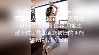 【新速片遞】 十二月最新流出师范大学附近女厕偷拍青春靓丽学妹❤️水晶高跟鞋婴儿肥学妹[723MB/MP4/20:58]