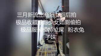 【新片速遞】尤物级肉体，漂亮嫩嫩妹子约到情趣酒店白嫩乳房鼓胀饱满，性奋冲动鸡巴猛力抽插搞穴啪啪越来越快浪叫【水印】[2.10G/MP4/58:52]