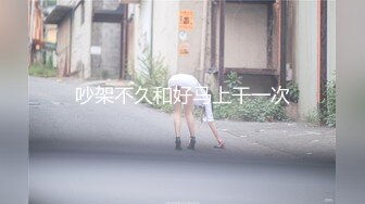 上位女少妇笑容满面（简界可约）-叫声-校花-简芥