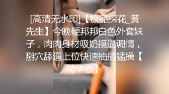 《顶级震撼㊙️泄密》万狼求档OnlyFans网红反差婊留学生美眉【香蕉妹】剧情演绎家庭保姆工作中被男主强行进入无水原版