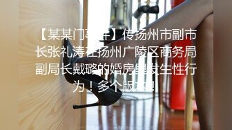 電商少婦客服兼職,桌下視角,誘惑白絲,邊和客戶打電話邊玩跳蛋,差點失聲露餡