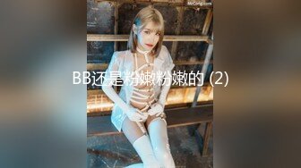 【重金购买OnlyFans福利资源】▶▶极品网红国产福利姬ღ下面有跟棒棒糖ღ〈NO (9)