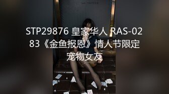 国产AV 蜜桃影像传媒 PMC067 无套爆操家访儿子的班主任 林沁儿