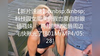 大像传媒之金髮長腿女模潮吹第一彈-RONA