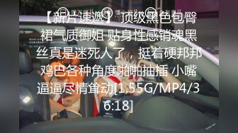 [MP4/ 2.16G] 爆贴嫩妹女神可欣十个眼镜九个骚 激操3P叠罗汉被干出尿 极品粉穴都被干肿了 太顶了