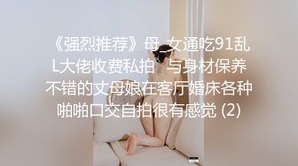 穿着情趣内衣做爱的金发女友