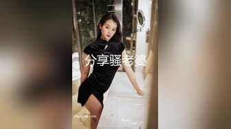 【新片速遞】跟踪偷拍抄底 TW三立电视台的女记者 原来是性感的黑内内[331M/MP4/04:04]