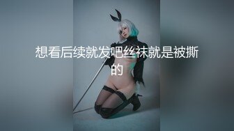 兔子先生 TZ-109-01 轮奸女搜查官上篇-绫波丽 