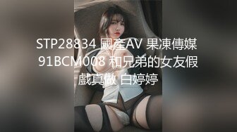 快乐跑皮系列壮汉SPA按摩会所全身推油高颜值漂亮亚洲妹手法超赞多给些小费直接提供性服务美女高潮喷水非常壮观