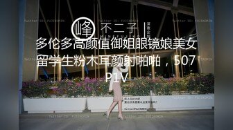 (天美傳媒)(tmg-117)(20230228)爆操我的極品女僕妹妹-伊伊