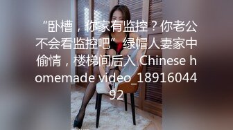 震撼兄妹乱伦【意淫自己妹妹】 台球室跟妹妹肆无忌惮的嗨，台球桌当床，叫嚣着输球惩罚，肆意狂操妹妹 (2)