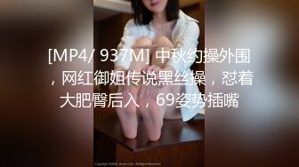 土豪胖哥1800元网约皮肤雪白苗条的女神级美女酒店啪啪,直接抱起来狠狠操逼,美女受不了想走又被抱床上干!