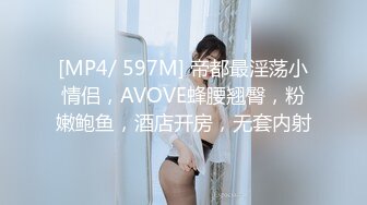 极品S级身材泳衣漂亮女神级小姐姐被游泳教练调戏激情啪啪爆操[MP4/1.24GB]