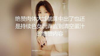 (起點傳媒)(xsj-140)(20230216)養子的秘密教學 ep8 思亞姐的酮體-苡若