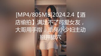 【源码录制】七彩主播【93975474_延安安-桃花美少女】5月6号-5月30号直播录播☀️气质短发美女☀️家中与男友疯狂做爱☀双洞全开☀【79V】 (1)