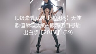 【极品乱伦全网最全】清纯欲女Coser小姐姐和姐夫偷情啪啪 拉闺蜜和姐夫玩双飞 姐夫内射闺蜜小穴有点小生气 (2)