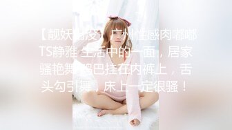 STP27492 女神姐妹花【无敌兔兔】外表甜美戴眼镜，丁字裤翘起屁股，半脱特写肥穴，超大号假屌骑坐抽插