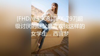 STP23958 【钻石级推荐】麻豆传媒兔子先生监制爸气十足EP7-圣诞约会主动求爱 七濑恋