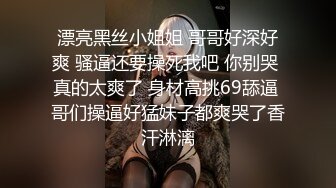 【劲爆情侣泄密】极品模特身材女神与男友居家性爱流出 完美露脸颜值非常奈斯 各种淫荡姿势操到白浆泛滥 高冷反差尤物 (6)