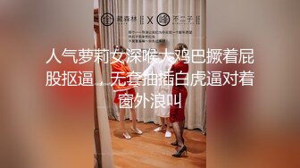 精东影业 JD-108 欲望得不到满足的女友被兄弟操了 新人女优 真希波