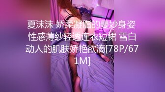 清纯美女要被干散架了❤️【蜜雪小可爱】大屌狂干