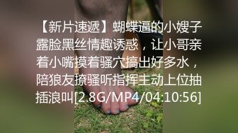 STP30305 极品尤物！眼镜美少女！被头套男爆操，毛毛杂乱嫩穴，毛毛虫指套扣逼，6小时激情不断