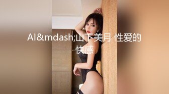 [MP4/874MB]91製片廠91CM-232AV鏡頭挑戰-淺尾美羽