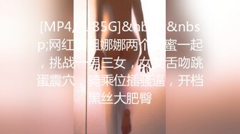 2024-11-3新流出 酒店情趣圆床高清偷拍 极品身材牛仔裤美女被健壮猛男抠逼热身无套啪啪内射