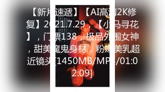 [MP4/687M]4/25最新 按摩店偷拍男技师给闺蜜做大保健全身推油私处按摩VIP1196