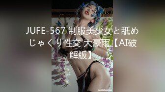 [MP4/ 378M] 好纯好甜美的妹子，无敌粉逼居然还有像是处女膜似