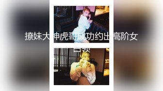 STP32547 蜜桃影像传媒 PME117 女大学生为了工作出卖小穴 李允熙