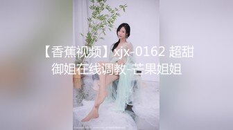 [MP4/602MB]大象傳媒 AV0055 金發女友竟邀外送茶一起3P