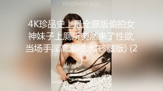 【AI换脸视频】迪丽热巴 痴女享受做爱的快感