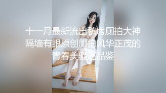 朝阳大悦城小少妇