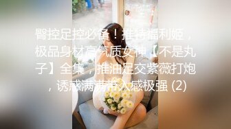 大神潜入售楼部 偷拍美女职员性感又漂亮的多毛B