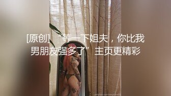 良家小少妇为了生活露脸3P性爱，让两个大哥轮流玩弄