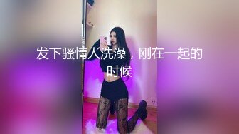 [MP4/ 1.05G]&nbsp;&nbsp; 颜值不错的黑丝小骚妹 全程露脸跟大哥激情啪啪 口交足交舔逼被大哥玩奶子抠穴 激情上位抽插比大哥草的猛