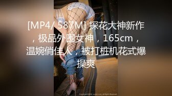 [MP4/ 2.55G] 卅卅寻花，KTV里嫩妹多，大叔今夜唱歌不是目的，成功摸到少女美乳，白皙圆润粉嘟嘟