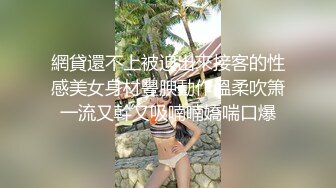 【超顶 潮吹女神】小水水 调教反差E奶瑜伽教练 极致勾魂曲线 敏感嫩穴一碰就失禁 爆肏蜜穴无限潮吹 太上头了