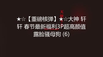 眼镜伪娘露出 光着屁屁从宾馆坐电梯出来 在马路上边走边撸 最后给撸射了