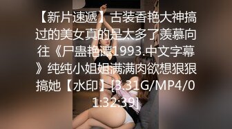 -很主动的骚货女友看到我的大吊就淫水直流一定要来一次