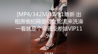 [MP4/ 856M] 18岁刚刚不如社会的校园小美女