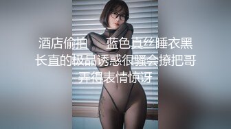 STP28776 极品小仙女【梨酱】道具狂插~白浆直流~爽~！小翘臀，嫩妹子激起粉丝保护欲