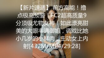 [MP4/ 878M]&nbsp;&nbsp;百度云泄密身材丰满的美女留学生和老外男友啪啪被曝光